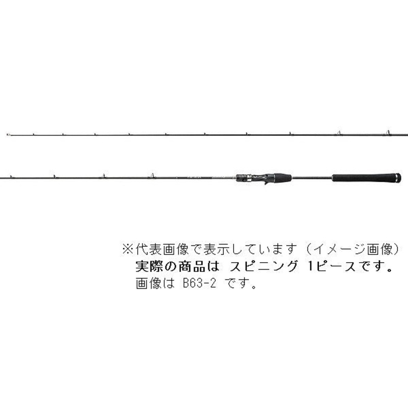 Shimano Offshore Rod Ocea Jigger LJ Full Solid Super Light Jigging S65-0/FS (Spinning 1 Piece)