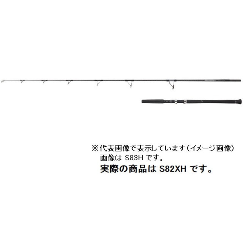 Shimano Offshore Rod Ocea Plugger Limited S82XH (Spinning 2 Piece Grip Joint)