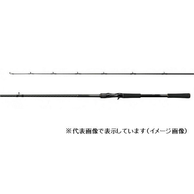 Shimano Rockfish Rod Hard Rocker Xtune B810XXH+ (Baitcasting 2 Piece)