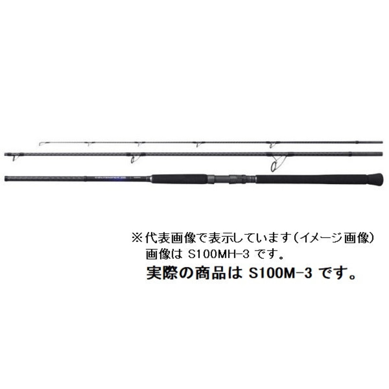 Shimano Shore Jigging Rod 21 Colt Sniper BB S100M-3 (Spinning 3 Piece)