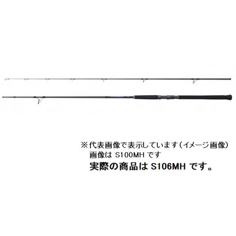 Shimano Shore Jigging Rod 21 Colt Sniper BB S106MH (Spinning 2 Piece)