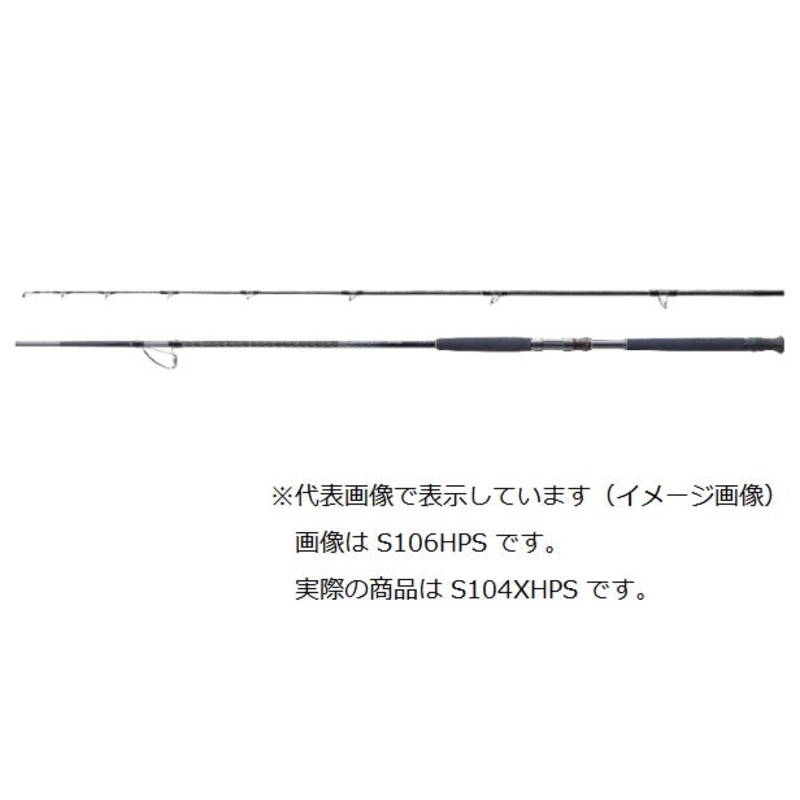 Shimano Shore Jigging Rod Colt Sniper Limited 104XHPS (Spinning 2 Piece)