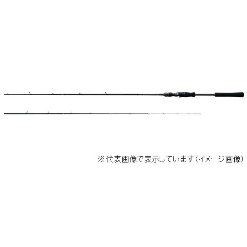 Gamakatsu Offshore Rod Luxxe Speed Metal R B57H (Baitcasting 2 Piece)