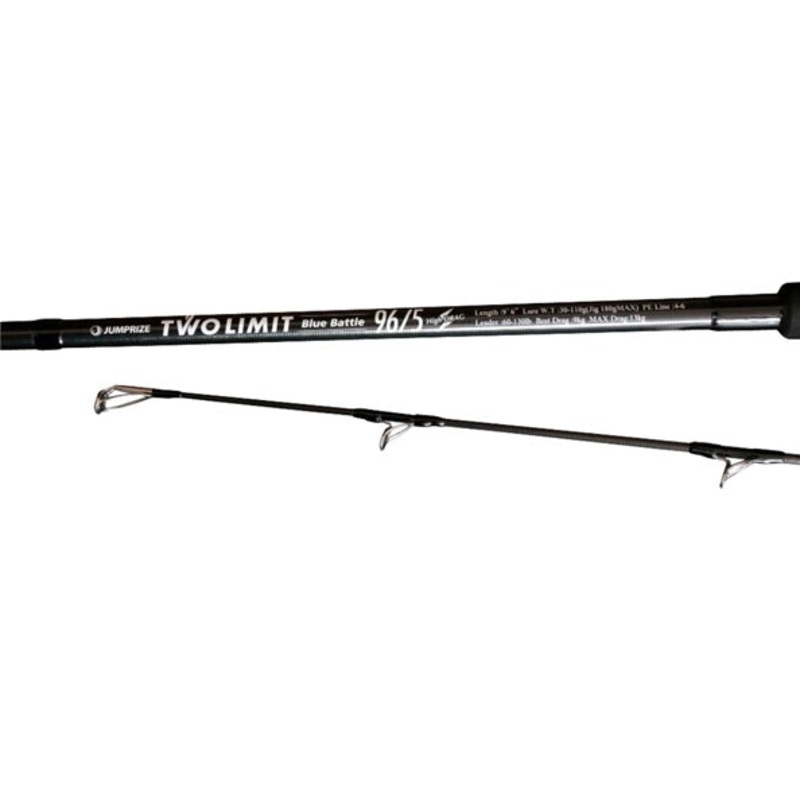 Jumprize Salt Lure Rod Two Limit Blue Battle 96/5 High Drag (Spinning 2 Piece)