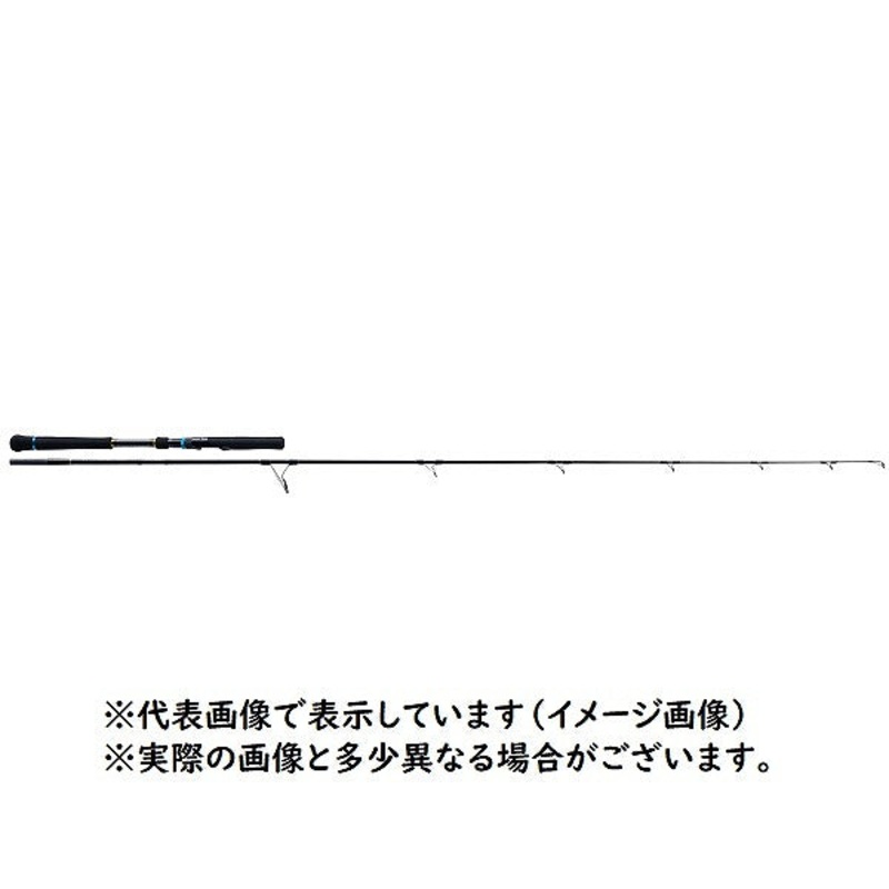 Major Craft Offshore Rod Crostage CRXC-70L (Spinning 2 Piece Grip Joint)