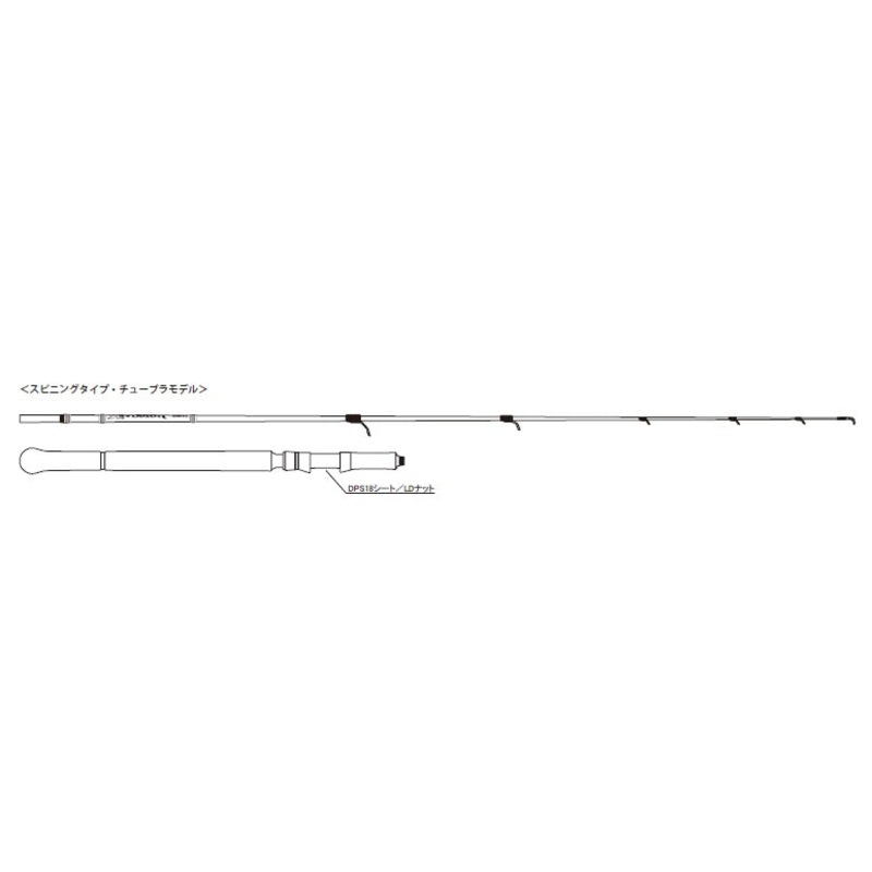 Gamakatsu Offshore Rod Jig Drive R S63ML (Spinning 2 Piece Grip Joint)