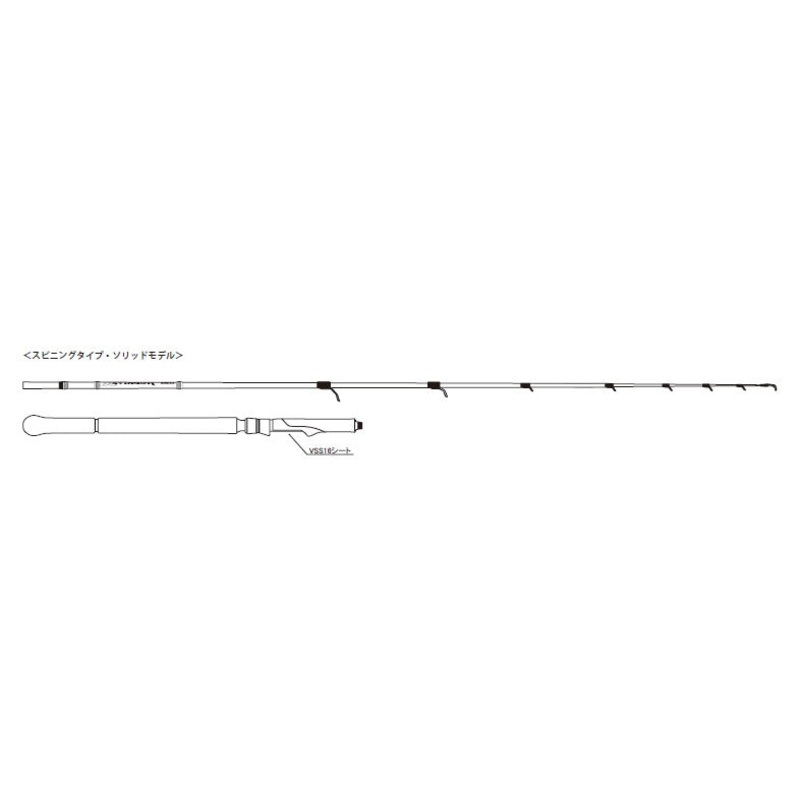 Gamakatsu Offshore Rod Jig Drive R S64L-Solid (Spinning 2 Piece Grip Joint)