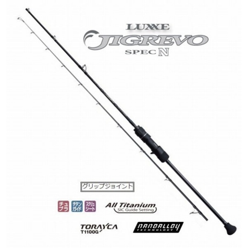 Gamakatsu Offshore Rod Luxxe Jigrevo Spec N B60ML (Baitcasting 2 Piece)