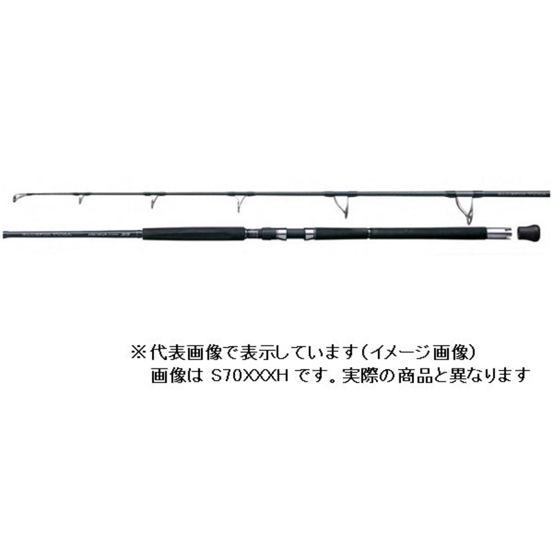 Shimano Offshore Rod 20 Ocea Plugger BG Bluefin Tuna S73XXH (Spinning 2 Piece)
