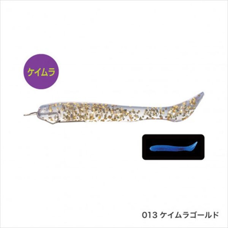 Shimano Worm Nessa Metal Drive Shad3.2inch OW432R Keimura Gold 013