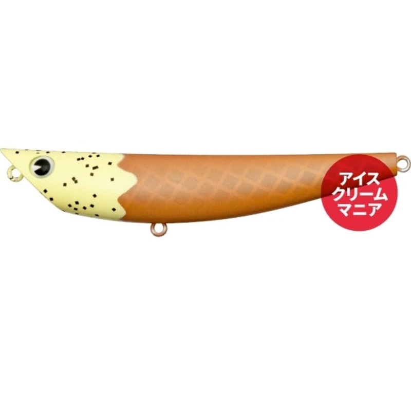 ima Seabass Lure imapopkey 100 #X5472 Chocolate chip