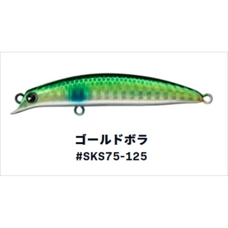 ima Seabass Lure Sasuke SS-75 #SKS75-125 Gold Bora