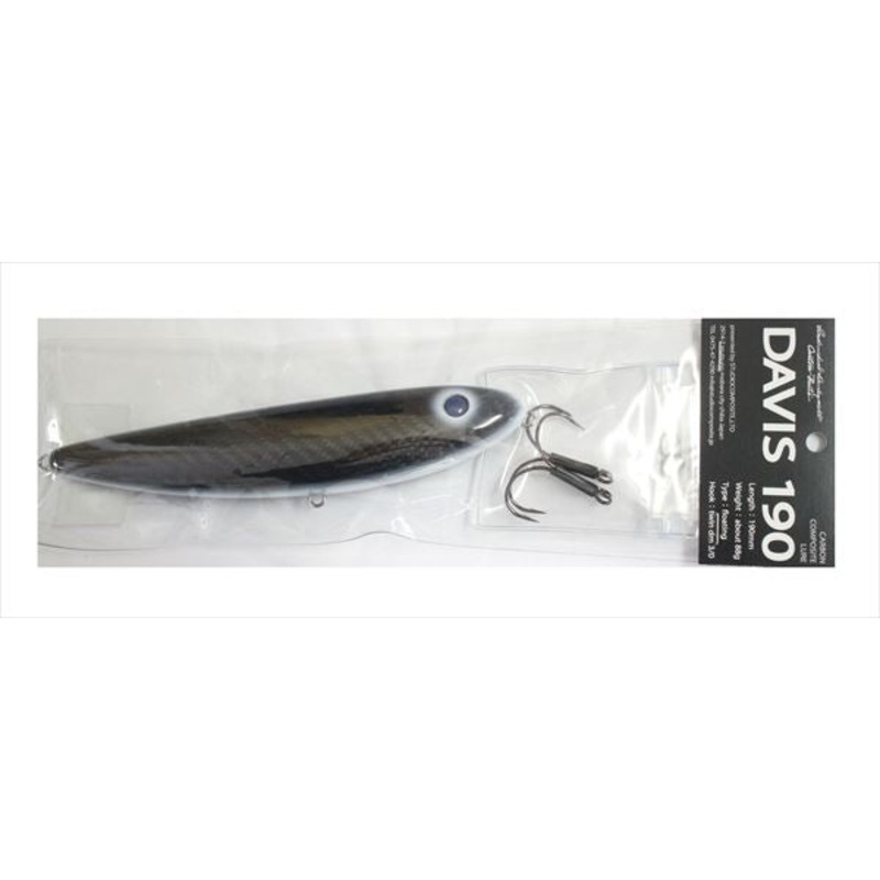 Studio Composite Seabass Lure Davis 190 White Back Carbon