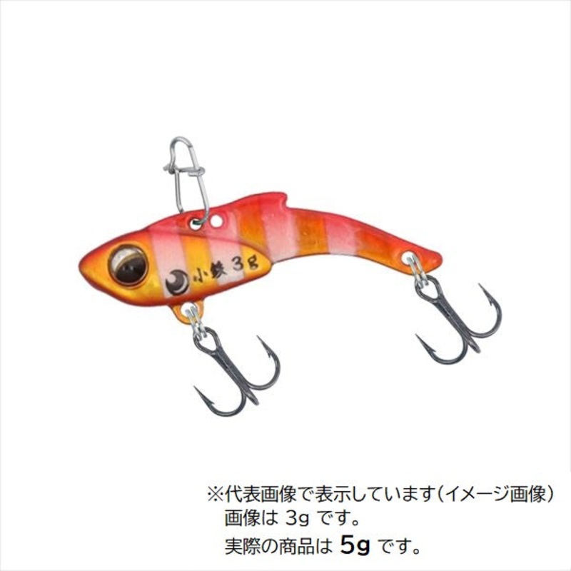 Daiwa Light SW Plug Gekkabijin Kotetsu 5g Akakin Zebra