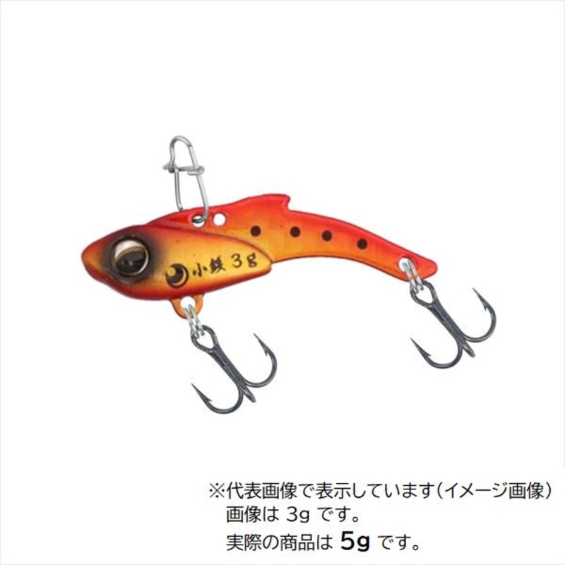Daiwa Light SW Plug Gekkabijin Kotetsu 5g Keimura Akakin Sardine