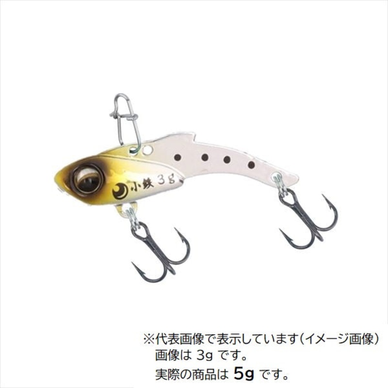Daiwa Light SW Plug Gekkabijin Kotetsu 5g Mekki Shirasu