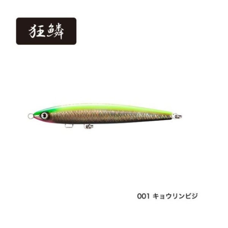 Shimano Ocea Full Throttle 240F XU-T24T Kyorin Biji 001