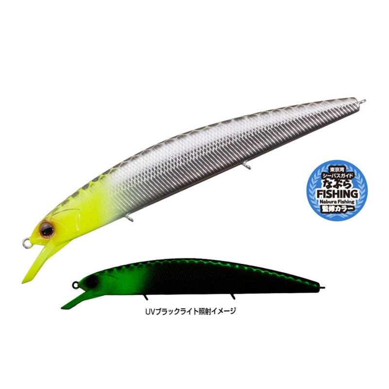 O.S.P Seabass Lure Rudra 130S TS15 Rise Kirin Head (Glow)