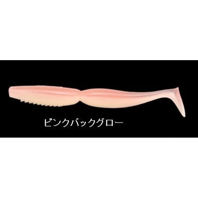 Megabass Super Spindle SW (5inch) Pink Back Glow