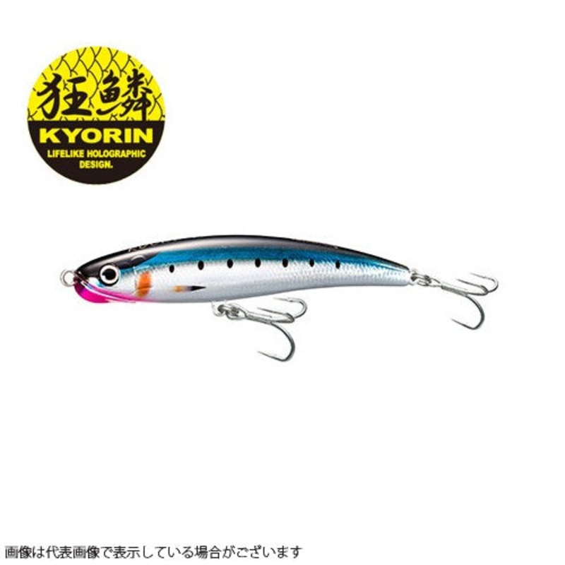 Shimano Colt Sniper Rock Dive 160F OT-160P AR-C 001 Kyorin Sardine