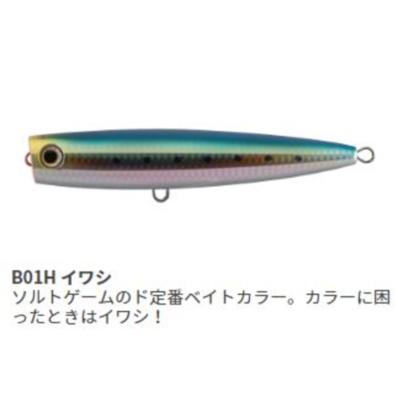 Maria Pop Queen F160 B01H Sardine
