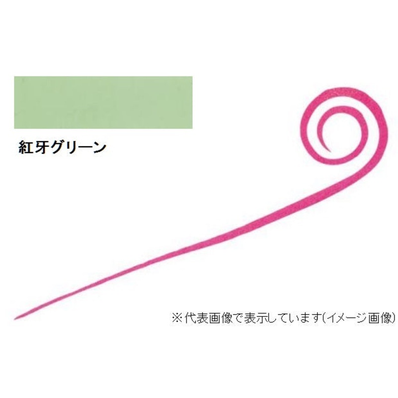 Daiwa Kohga Silicone Tie Nakai Tune Straight Curly Slim Kohga Green