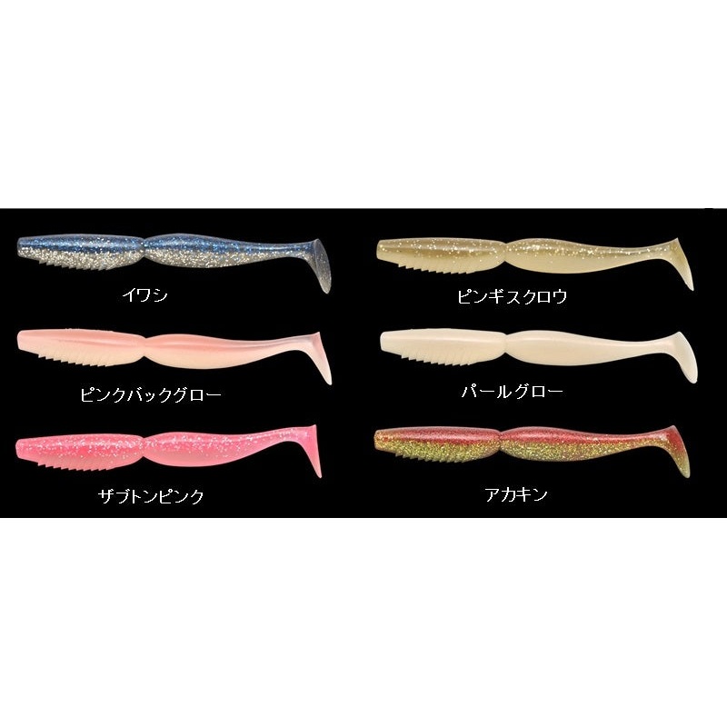 Megabass Super Spindle SW (5inch) Sardine