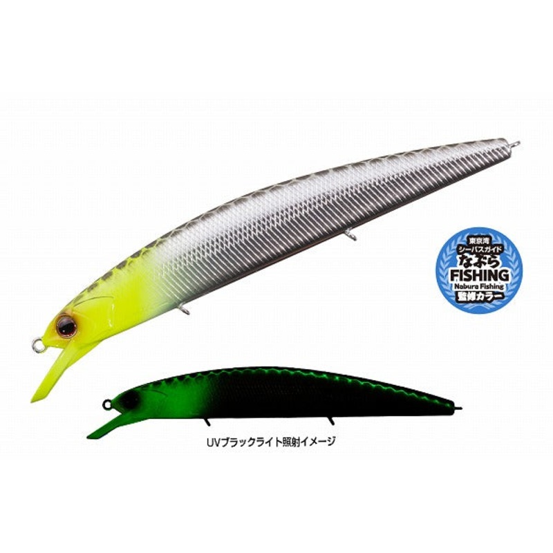 O.S.P Seabass Lure Rudra 130SP TS15 Rise Kirin Head (Glow)