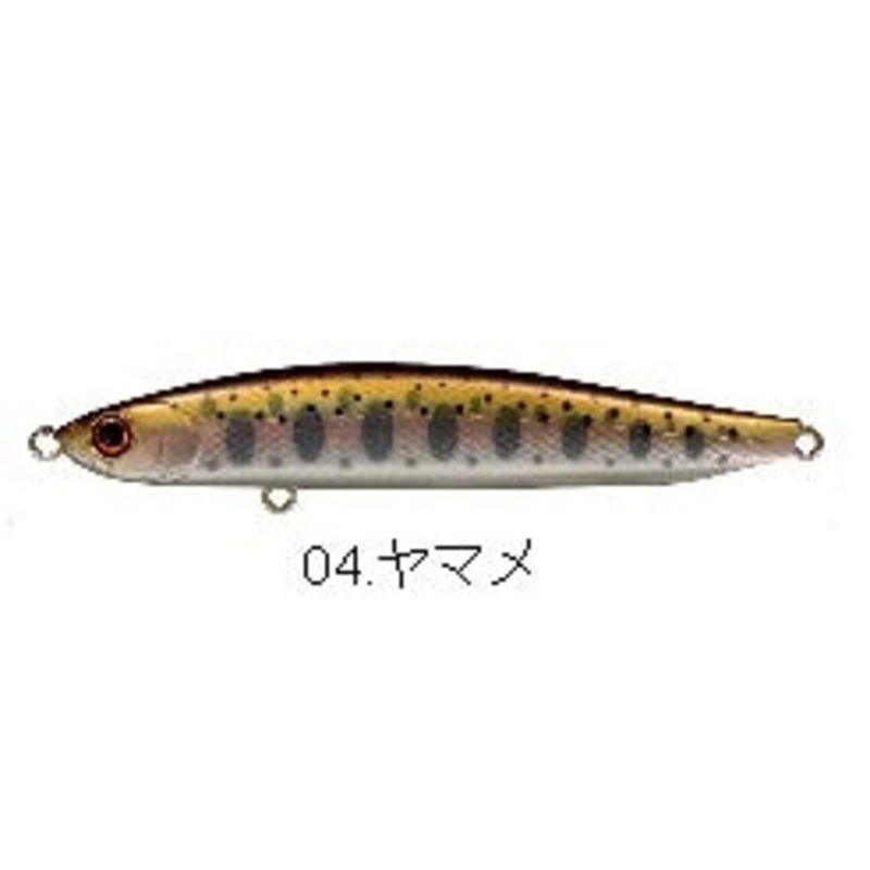 Smith Cherry Blood LL 90S Yamame 04